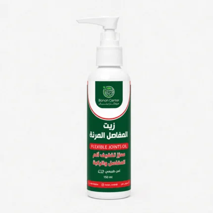 FLEXIBLE JOINTS OIL