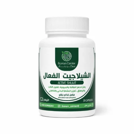 ACTIVE SHILAJIT