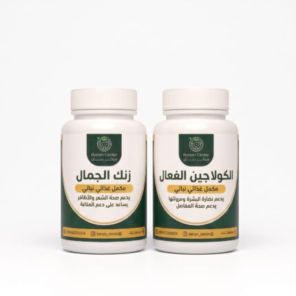 باقة جمال المرأة سر الاشراقة والجمال الطبيعي
