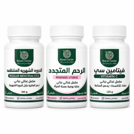 باقة العناية بالمرأة